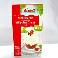 在飛比找蝦皮購物優惠-"億明食品" 德國🇩🇪 frischli 動物性鮮奶油35.