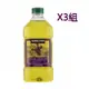 [COSCO代購4] W1142843 Kirkland Signature 科克蘭 葡萄籽油 2公升 3組