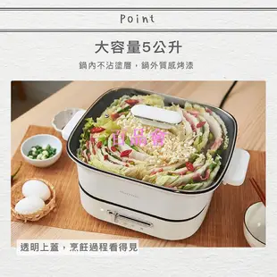 【百品會】 【MATRIC松木 5L晶宴電火鍋】保固一年 電火鍋 電煮鍋 饗食鍋 美食鍋 快煮鍋 燉鍋 電烤鍋 料理鍋