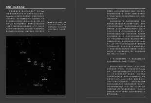 完全宇宙指南: 物理大師帶你在家丈量地球、探索宇宙