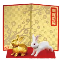 在飛比找PChome24h購物優惠-多美動物ANIA 新年快樂 兔