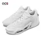 Nike 籃球鞋 Jordan Tatum 1 TB PF 白 鋁灰 Pure Money 男鞋 FQ1304-100