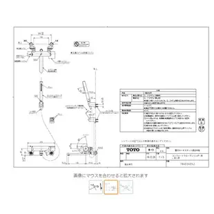 日本 TOTO TBV03417J TBV03405J 溫控恆溫水龍頭 蓮蓬頭 花灑【日本直送！快速發貨！】