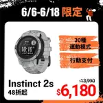 【GARMIN】INSTINCT 2S 本我系列GPS腕錶-迷彩版
