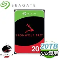 在飛比找AUTOBUY購物中心優惠-Seagate 希捷 那嘶狼 IronWolf PRO 20