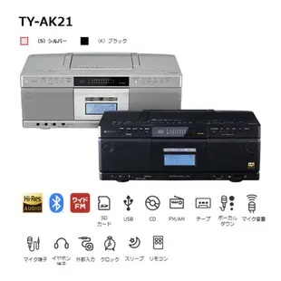 新款 TOSHIBA 東芝 TY-AK21 組合音響 床頭音響 CD USB 錄音帶 Bluetooth FM/AM