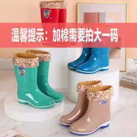 在飛比找ETMall東森購物網優惠-雨鞋女中筒防水高筒防滑雨靴女士短筒成人加棉廚房水鞋女長筒低幫