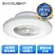 【Everlight 億光】63W UV-C LED 紫外光空氣淨化風扇吸頂燈