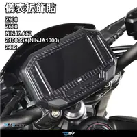 在飛比找蝦皮商城精選優惠-【柏霖】Dimotiv KAWASAKI Z1000SX N