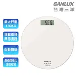 【SANLUX 台灣三洋】數位體重計(SYES-303)