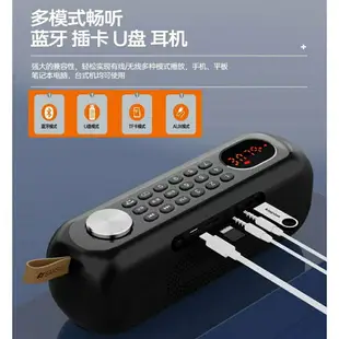臺灣現貨：山水F76無線藍牙便攜戶外數字選曲音箱插卡隨身碟雙喇叭低音炮