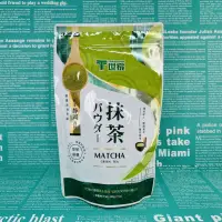 在飛比找蝦皮購物優惠-T世家 抹茶粉 日式正宗 綠茶粉 品榕商行