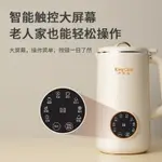 110V豆漿機美國日本加拿大小家電海外家用全自動1L迷你破壁機【四季小屋】