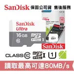 SANDISK 晟碟 ULTRA 16GB C10 UHS-I MICROSD TF卡 手機/平板適用 保固公司貨