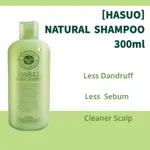 [HASUO] NATURAL SHAMPOO 300ML 去頭屑、皮脂、清潔頭皮,價格實惠,天然成分