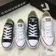 帝安諾-台灣 Converse Chuck Taylor All Star 基本款 一代 黑 白 黑色 白色 大人小朋友【APP下單享4%點數】