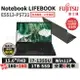 【跨店最高22%回饋】【現貨免運 領券再折】富士通 Fujitsu Lifebook E5513-PS721 15.6吋 商用筆電【日本製 三年保固】*升級32G 商用 筆記型電腦