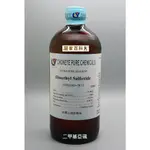 【居家百科 大港化工】二甲基亞碸 試藥 100ML 500ML - 含稅價 DMSO 二甲基亞楓 二甲亞楓 試藥級