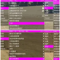 在飛比找蝦皮購物優惠-GTAV/GTA5外掛/輔助ox（黄昏）stand(幻影) 