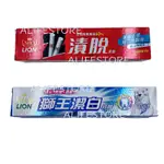 獅王 潔白牙膏200G/漬脫牙膏160G 獅王漬脫 日本獅王牙膏 去垢力 亮白 薄荷配方 LION 除口臭【下班生活】