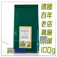 在飛比找蝦皮購物優惠-德國 蕁麻茶 百年老店 Sanct Bernhard Bre