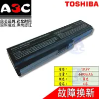 在飛比找蝦皮購物優惠-TOSHIBA 電池 東芝 Portege M805 M80