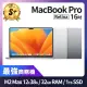 【Apple】S+ 級福利品 MacBook Pro 16吋 M2 Max 12 CPU 38 GPU 32GB 記憶體 1TB SSD(2023)