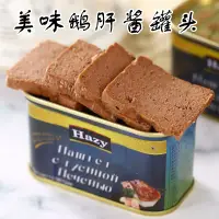 在飛比找淘寶網優惠-俄羅斯風味鵝肝醬罐頭肥鵝肝泥即食俄式美食下飯下酒菜190g