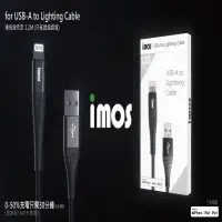 在飛比找樂天市場購物網優惠-【iMOS】保固3年 iPhone 充電線 蘋果認證 C89