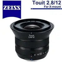 在飛比找PChome商店街優惠-Zeiss 蔡司 Touit 2.8/12 For X-mo