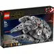 LEGO樂高 LT75257 千年鷹_STAR WARS 星際大戰