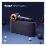 【日本禮盒版限定版】DYSON SUPERSONIC HD08 吹風機普魯士藍冬季限定版