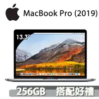 在飛比找蝦皮購物優惠-【Apple 蘋果】2019年款 MacBook Pro 1