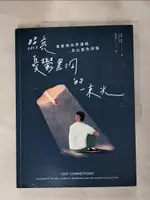 【書寶二手書T1／勵志_KKX】照亮憂鬱黑洞的一束光：重新與世界連結 走出藍色深海_約翰．海利, 陳依辰