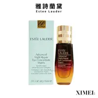 在飛比找蝦皮商城優惠-Estee Lauder 雅詩蘭黛 特潤冰導緊緻眼部精華 1