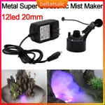 12LED COLORFUL MIST MAKER FOG MACHINE ATOMIZER FOGGER WATER