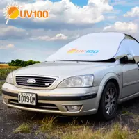 在飛比找蝦皮商城優惠-【UV100】防曬 抗UV-汽車降溫罩-小客車專用(PB12