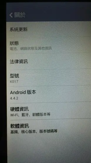 華碩 ASUS MeMO Pad 7 ME170C K017 1G/8G 平板 平板電腦