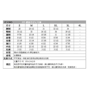 BOBSON 女款鑽飾牛仔七分褲209-52