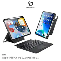 在飛比找myfone網路門市優惠-DUX DUCIS Apple iPad Air 4/5 1