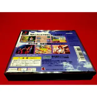 【大和魂電玩】PS/PS1  熱血乙女青春記{日版}編號:B2-懷舊遊戲~PS3/PS2主機可玩