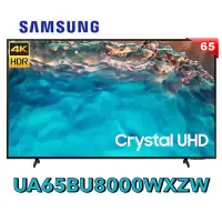 在飛比找蝦皮購物優惠-Samsung 三星 65吋 Crystal 4K UHD 