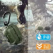 catalyst適用airpods3保護套蘋果無線藍牙耳機套三代pro防水硬殼