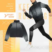 在飛比找Yahoo奇摩購物中心優惠-Nike 外套 Dri-FIT Swoosh Run 女款 