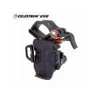 在飛比找PChome24h購物優惠-Celestron NexYZ三軸手機攝影支架 適用 天文 