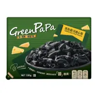 在飛比找momo購物網優惠-【金品】GREEN PAPA 墨魚起司通心粉(330g/盒)