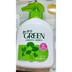 股東會紀念品 綠的GREEN抗菌潔手乳植萃配方抗菌皂茶樹精油 火山白泥 香皂 洗手乳