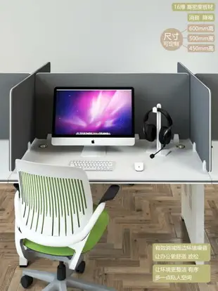 辦公桌隔斷擋板辦公室工位分隔板吸音隔音板桌面屏風遮擋板防掉落