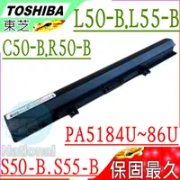 在飛比找PChome24h購物優惠-TOSHIBA 電池Pa5184u C50D-B,C50-b