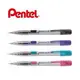 飛龍PENTEL PD105T TECHNICLICK 側壓自動鉛筆 0.5mm PD105(24元)